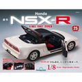 Honda NSX-R第25号