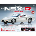 Honda NSX-R第26号