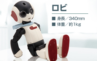 週刊 ロビ 第3版｜高橋智隆氏デザインのロボットを組立るマガジン