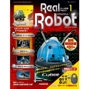 リアルロボット| DeAGOSTINI デアゴスティーニ・ジャパン