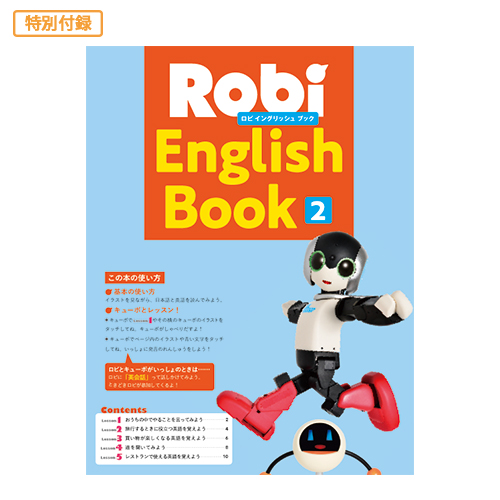 Robi English Book2