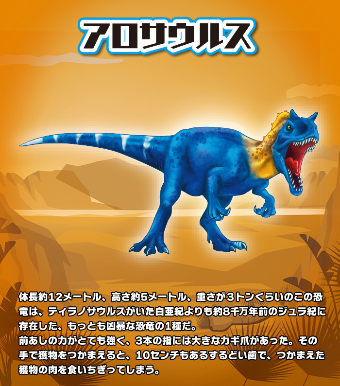 高評価の贈り物 スーパー恐竜CO ケラトサウルス
