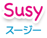 Susy スージー