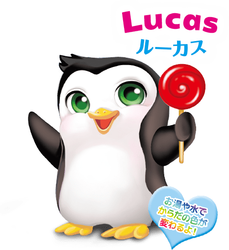 Lucas ルーカス