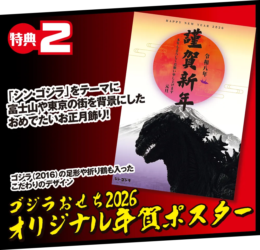 【最安値】ディアゴスティーニ　ゴジラをつくる ゴジラをつくる | デアゴスティーニ公式