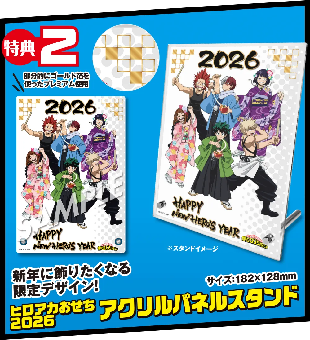 キャラクターアクリルパネルスタンド