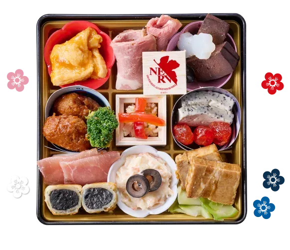おせち