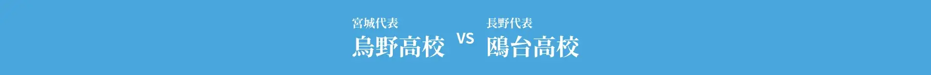 一の重