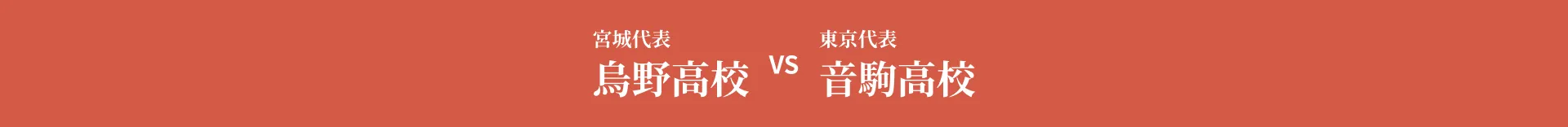 二の重