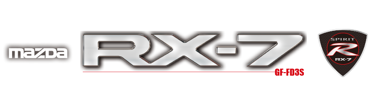 週刊 マツダ RX-7 