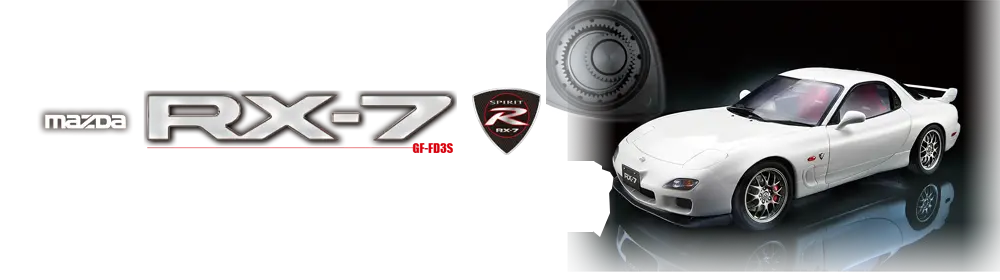 マツダ RX-7 サポート動画