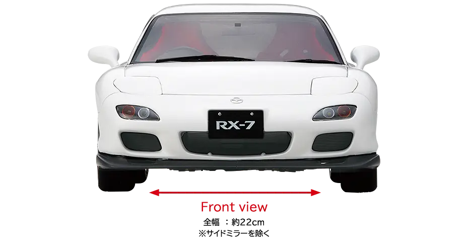 マツダ RX-7 front