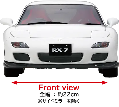 マツダ RX-7 front