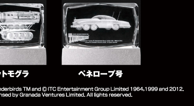 Thunderbirds TM and Ⓒ ITC Entertainment Group Limited 1964,1999 and 2012.
Licensed by Granada Ventures Limited. All lights reserved.