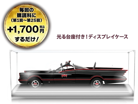 premium-offer