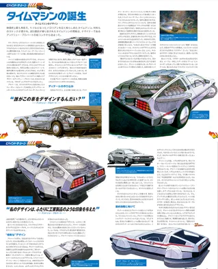 ビハインド・ザ・シーン