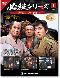 創刊号