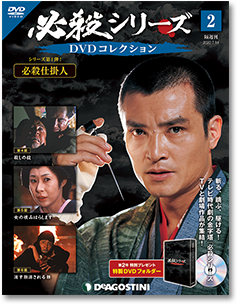 第2号