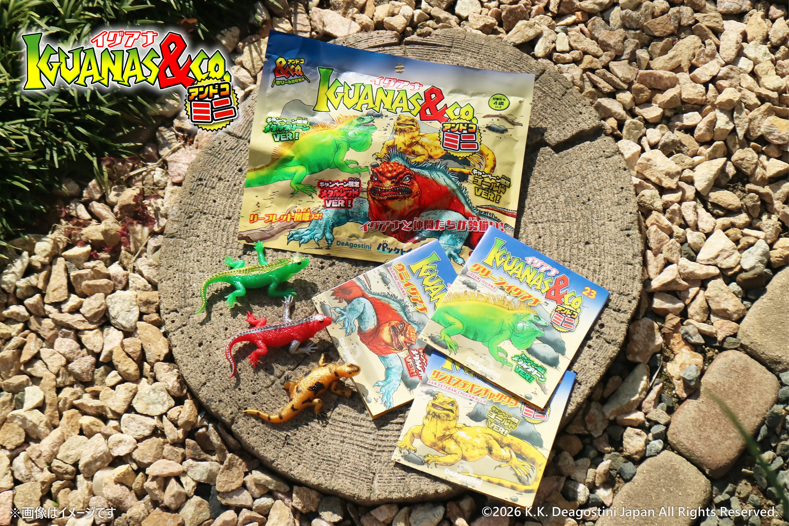 プレゼントキャンペーン　ゴールド、メタルグリーン、メタルレッド、メタリックカラーのトリオセット