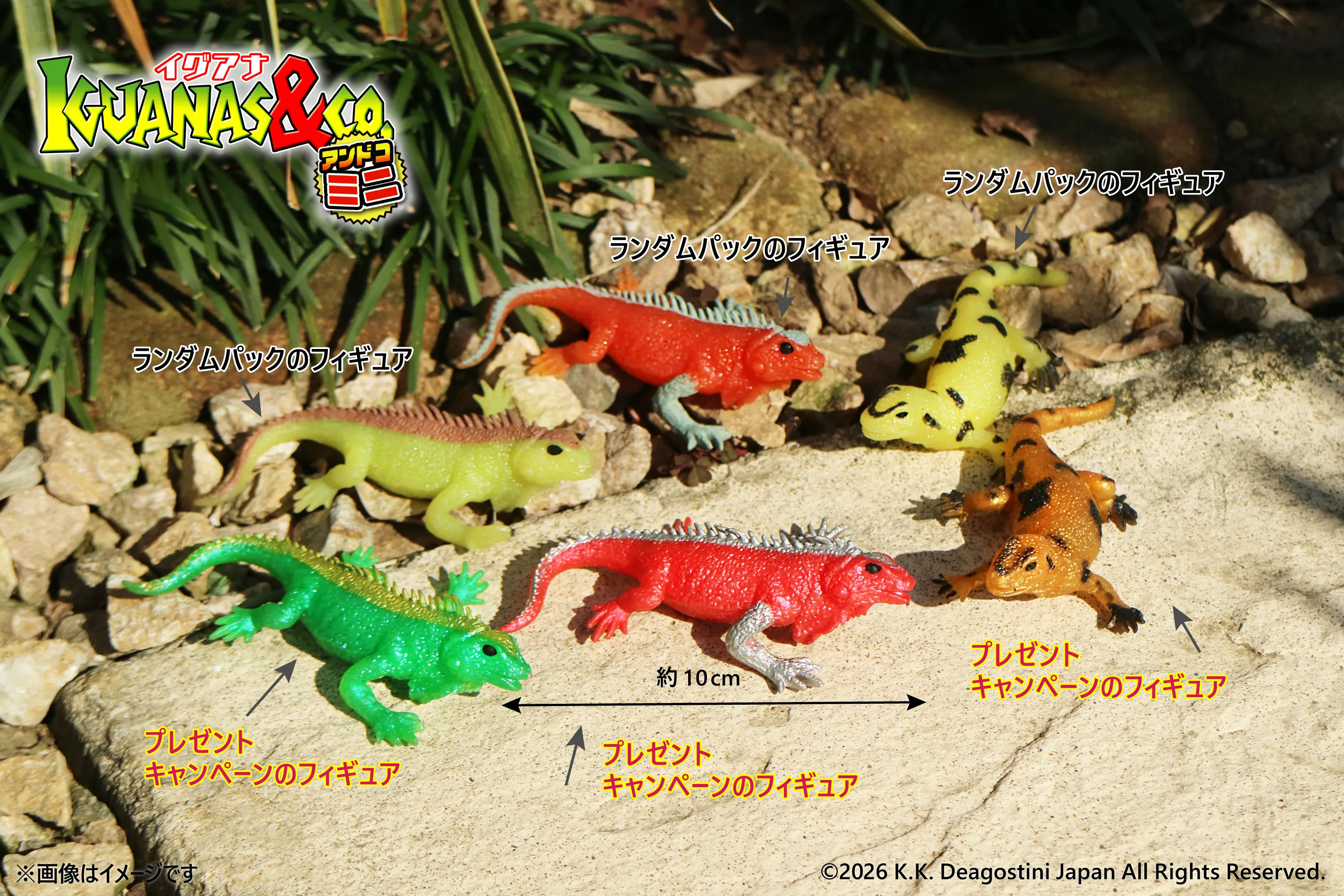 プレゼントキャンペーン　ゴールド、メタルグリーン、メタルレッド、メタリックカラーのトリオセット