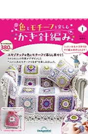 創刊号