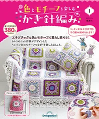 創刊号