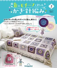 第2号
