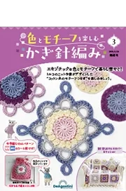 第3号