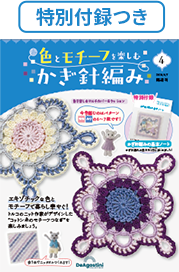 第4号