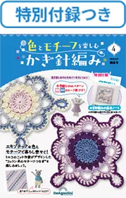 第4号