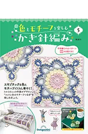第5号