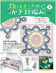 第5号