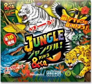 ジャングル＆Co.（アンドコ）　全16種えもの入り！