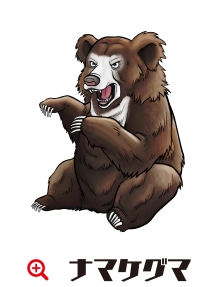 ナマケグマ