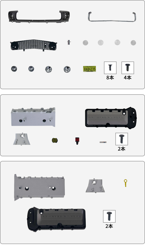 第2回