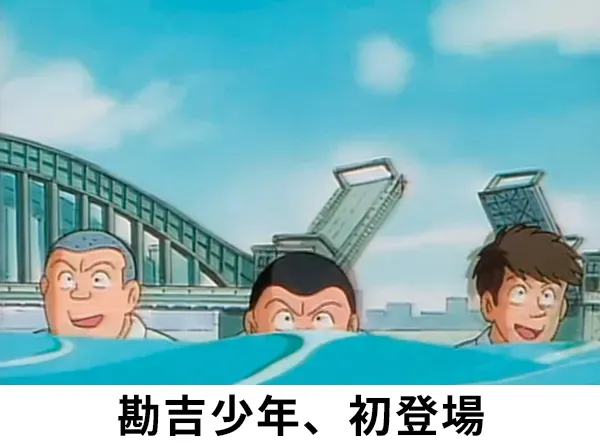 勝鬨橋ひらけ！