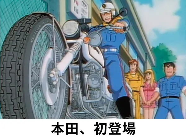 脱線・暴走・大爆走！