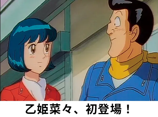 本田、最後の恋!?