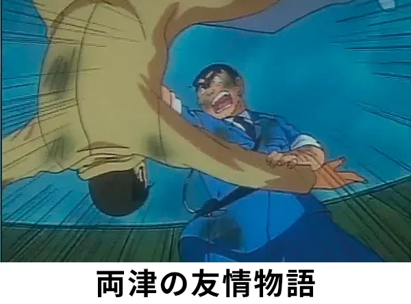 浅草物語