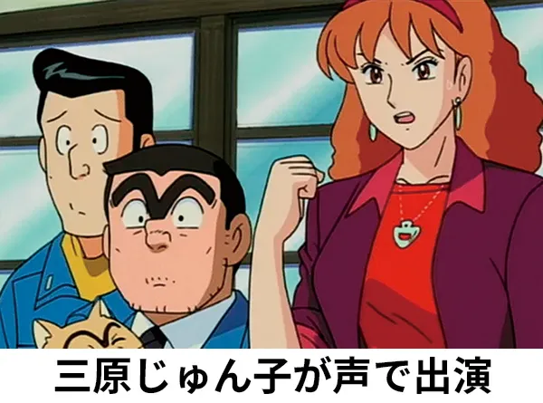 レッツゴー長崎！