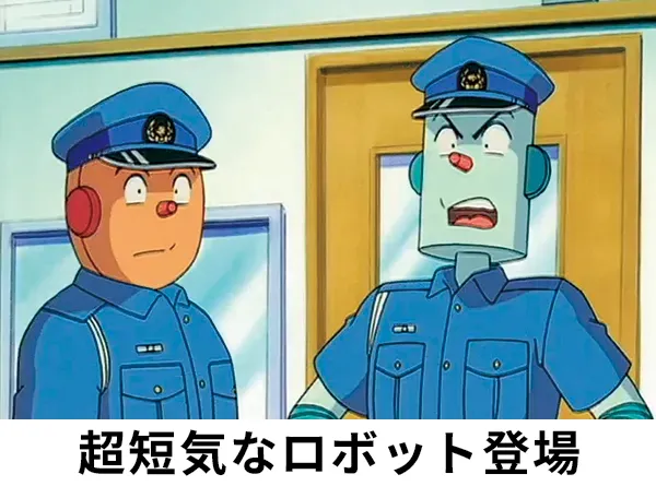 燃える炎のロボット警官