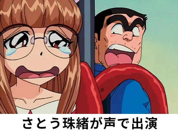 両津VS泣き虫アイドル!?日本一周大すごろくゲーム!!
