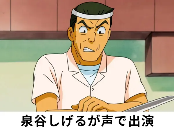 両さんの寿司食いねぇ！ ～頂上マグロ対決!!～ 前編