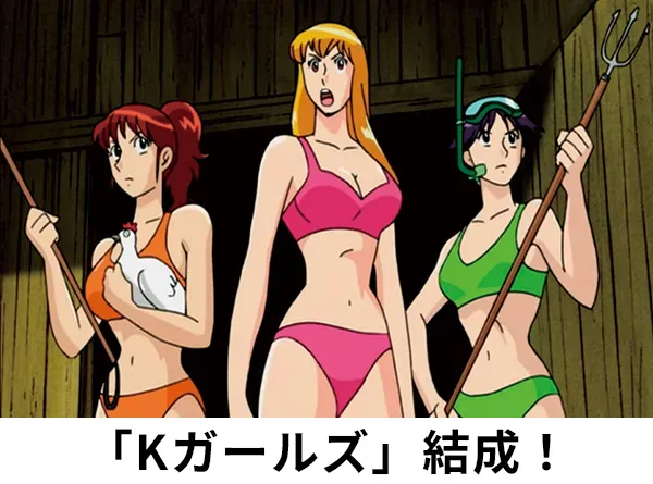 目指せ！亀有スーパースター!! ～両津式アイドルへの道！～ 前編