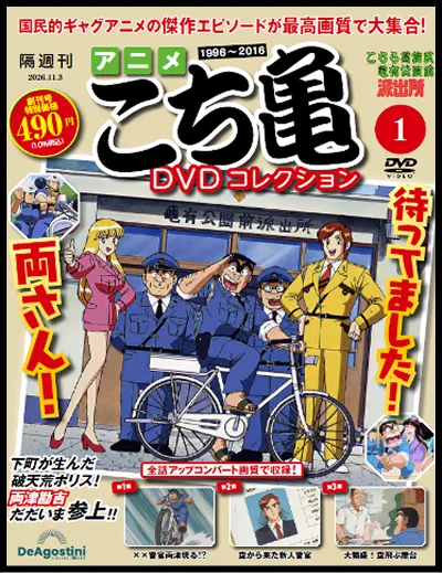 創刊号