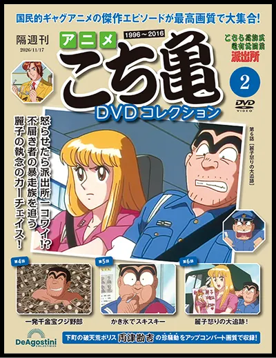 第2号