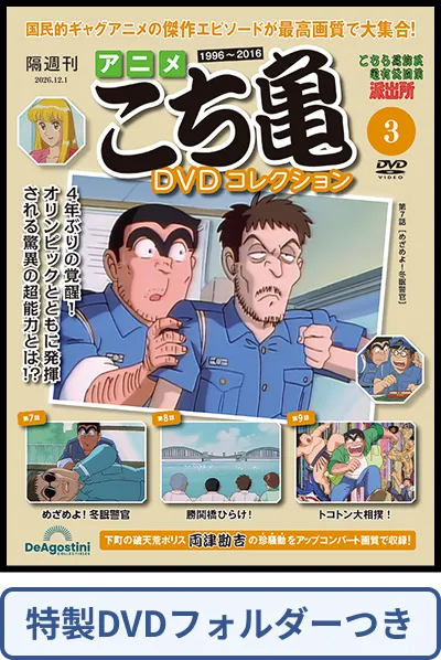 第3号
