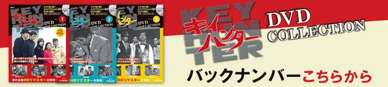 バックナンバー