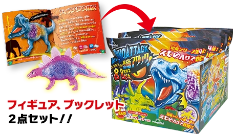 フィギュア、リーフレット、2点セット！