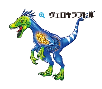 ヴェロキラプトル